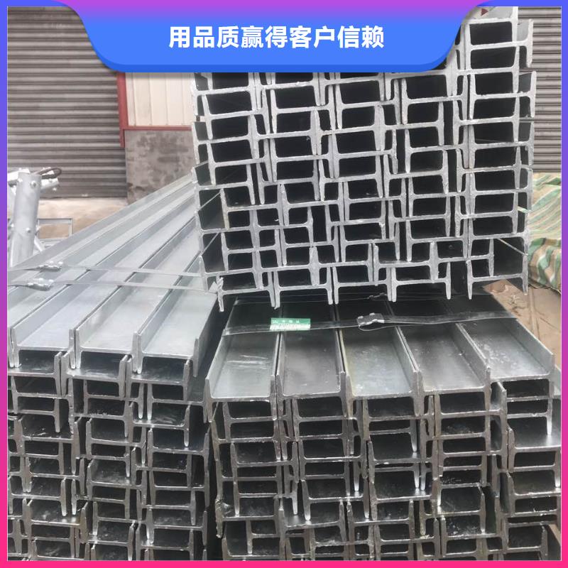 【H型钢】,地槽铜母线种类多质量好
