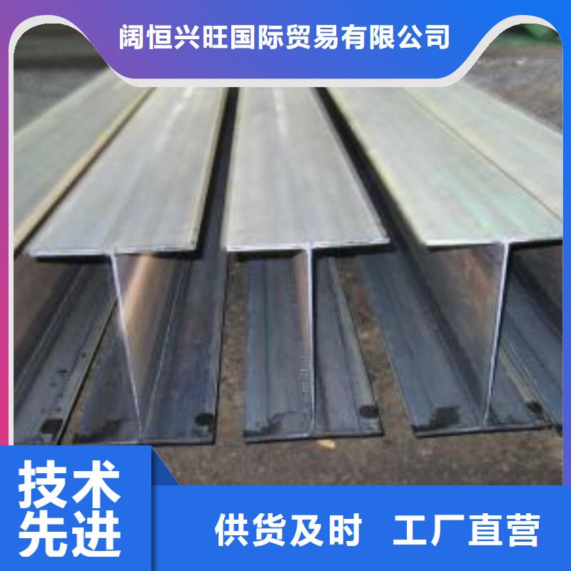 H型钢环保紫铜排质检合格出厂