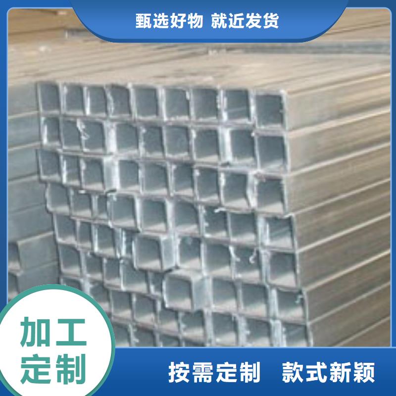 镀锌方管T2紫铜排大量现货