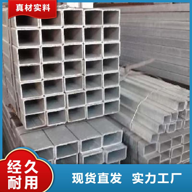 镀锌方管-紫铜管厂家直销直供