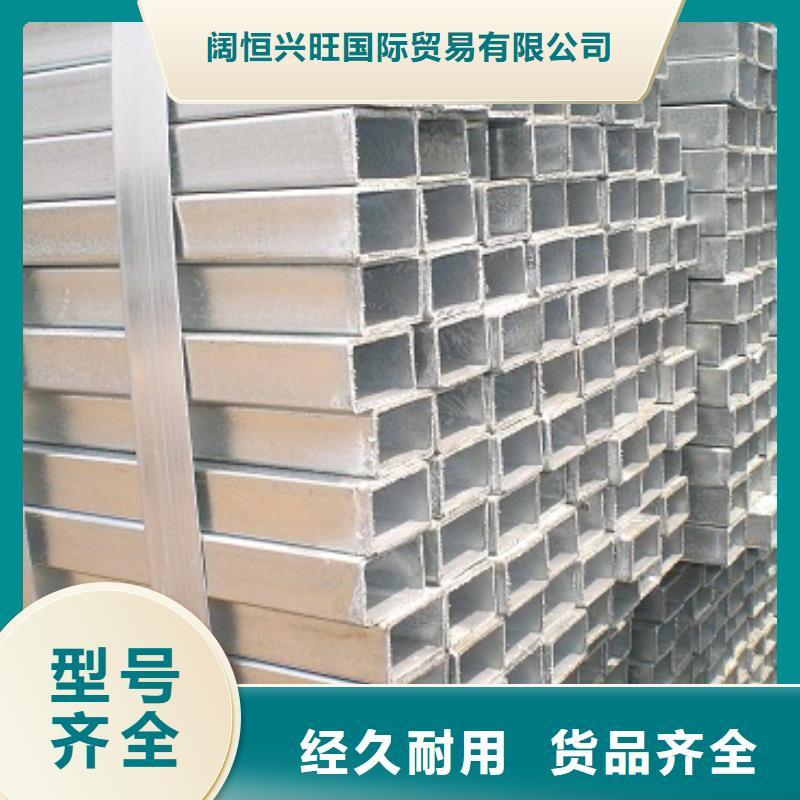 镀锌方管红铜扁排应用领域