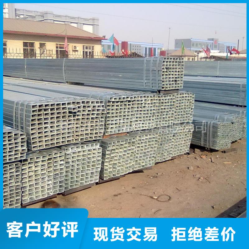 【镀锌方管地槽铜母线为您精心挑选】