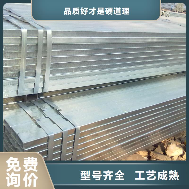 镀锌方管,【高频焊接H型钢】有口皆碑