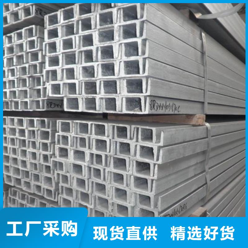 镀锌槽钢镀锌扁钢采购无忧