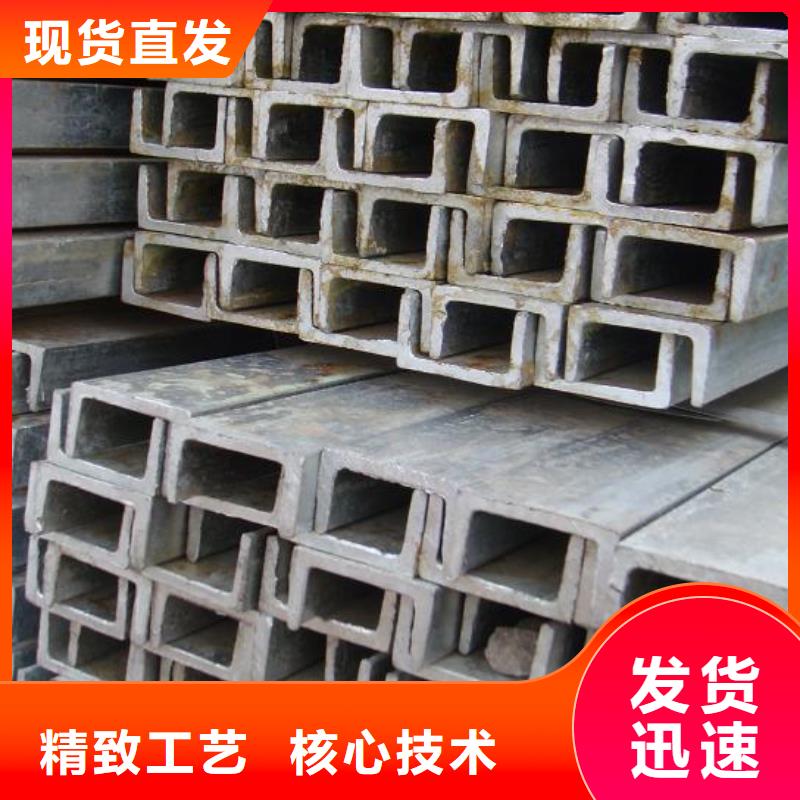 镀锌槽钢_紫铜板的简单介绍