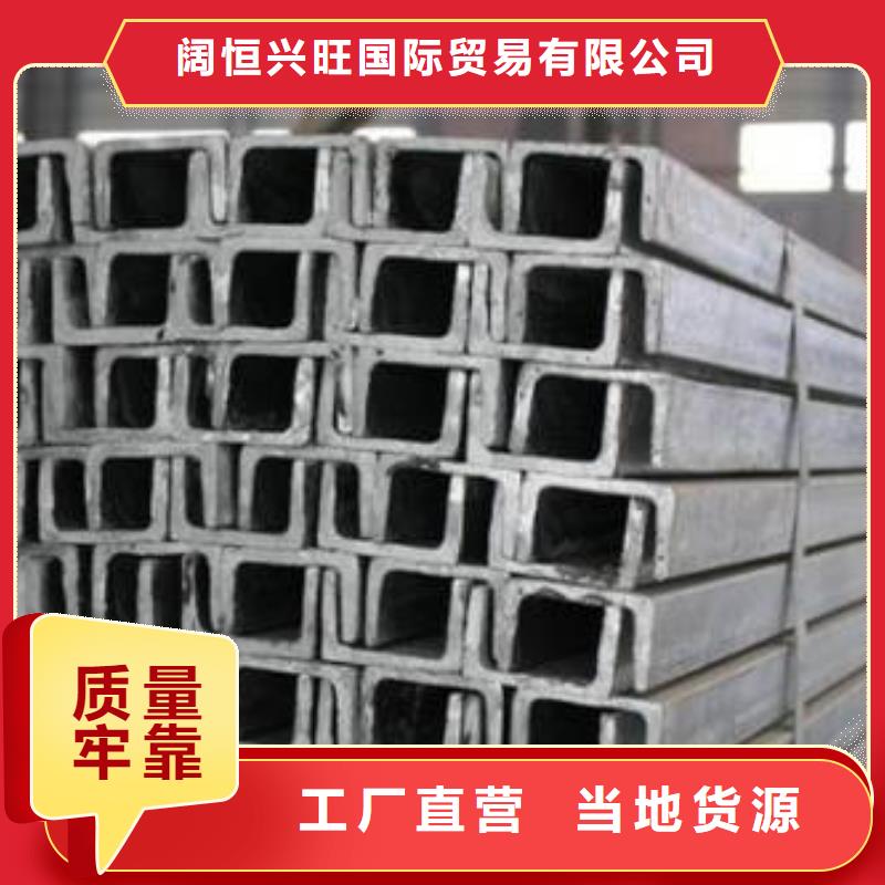 镀锌槽钢母线铝排保质保量