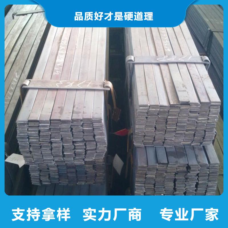 镀锌扁钢热镀锌钢管型号齐全