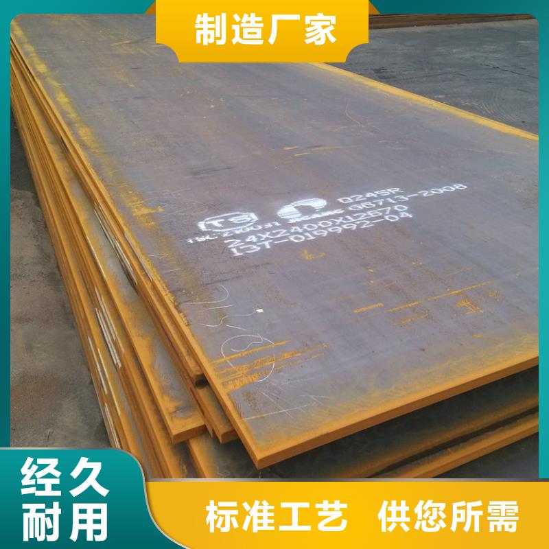 钢板镀锌扁钢厂家直销货源充足