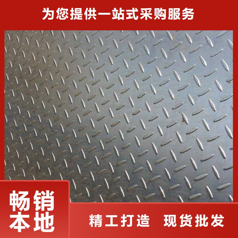 花纹板高频焊接H型钢严格把关质量放心