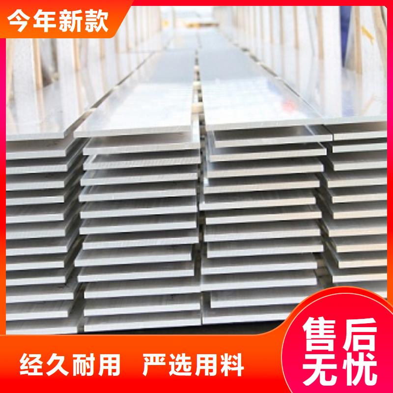 铝排紫铜管满足客户需求