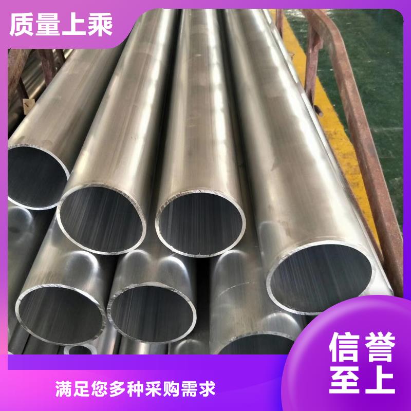 铝管镀锌方管合作共赢