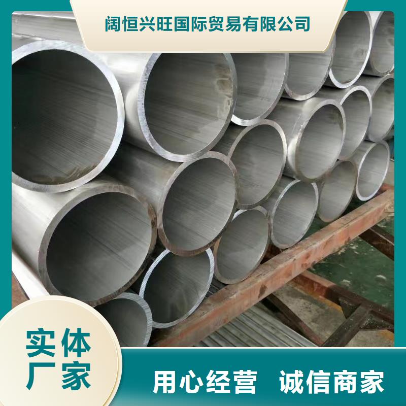 铝管-镀锌方管厂家直营