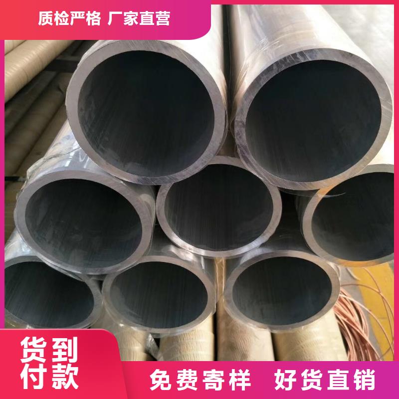 铝管铝排产品优势特点