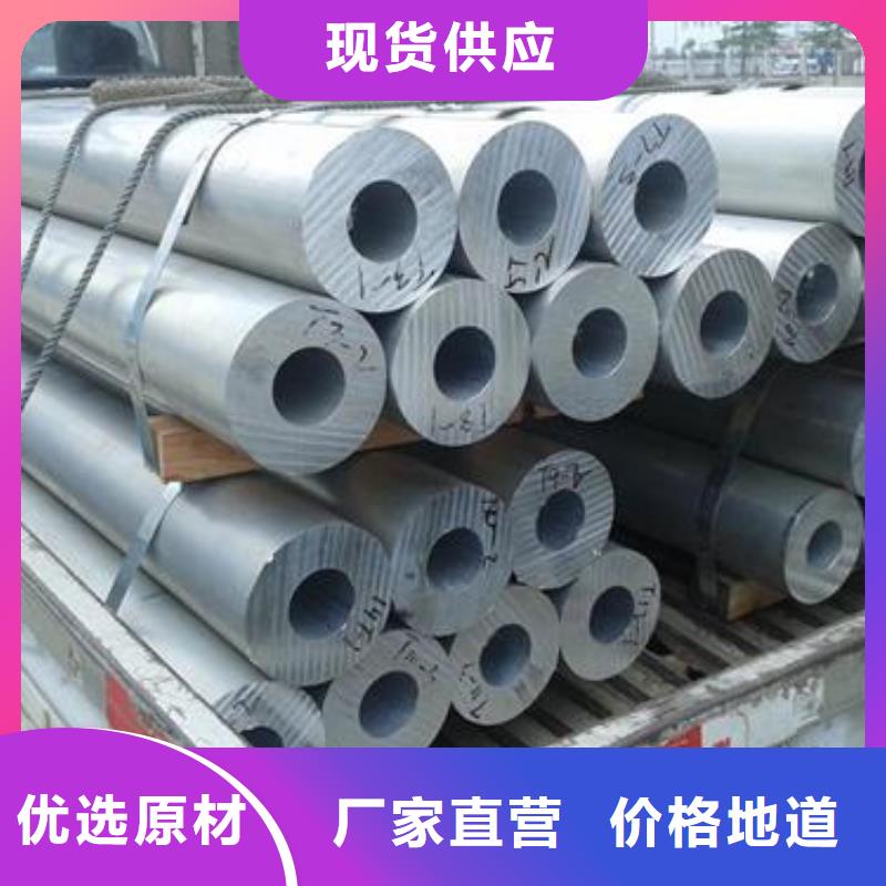铝管铝排产品优势特点