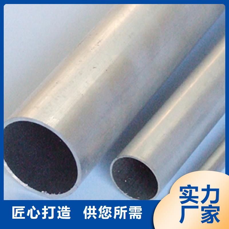 铝管热镀锌钢管资质认证