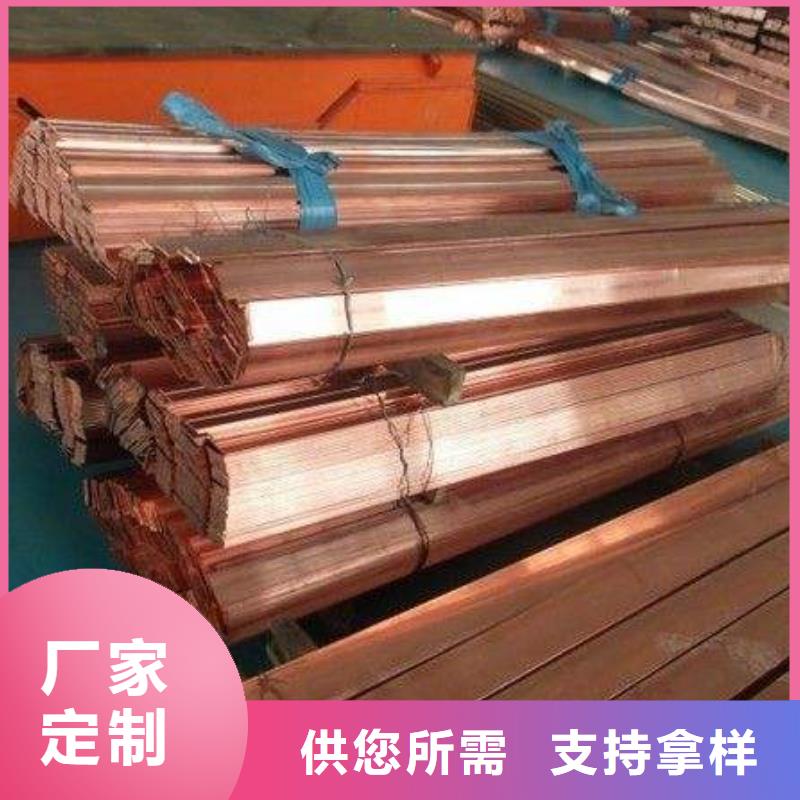 铜排【高纯紫铜排】厂家品控严格