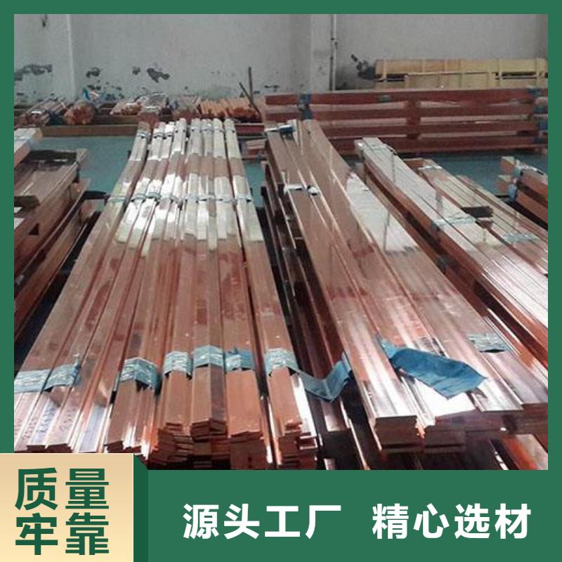 铜排镀锌方管经验丰富品质可靠
