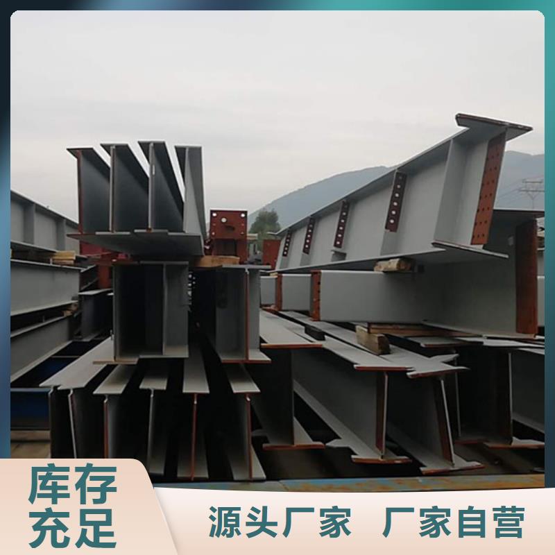 钢结构高频焊接H型钢规格齐全实力厂家