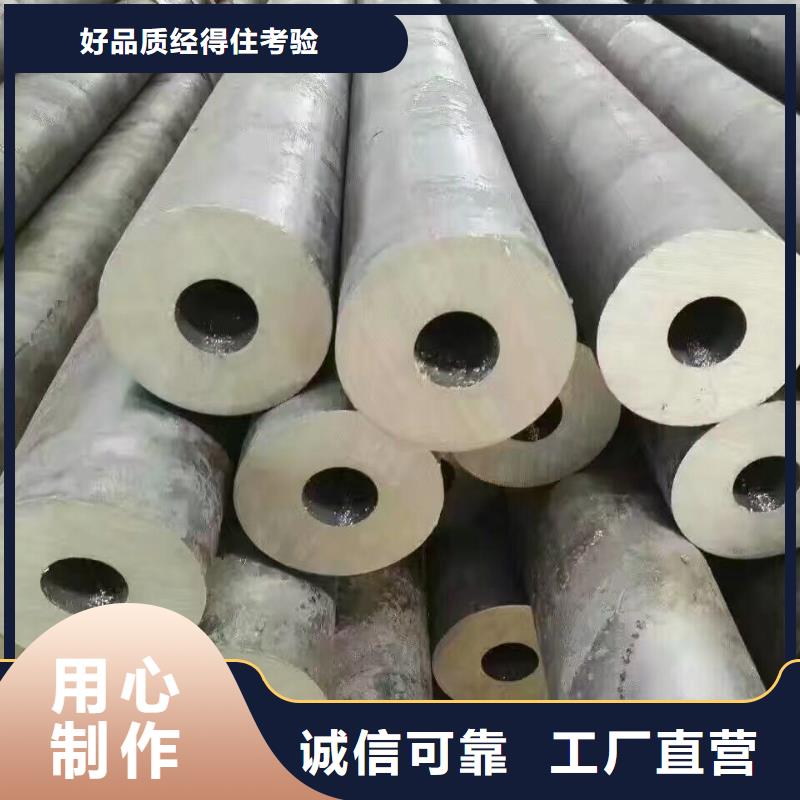 镀锌钢管紫铜直管用心服务