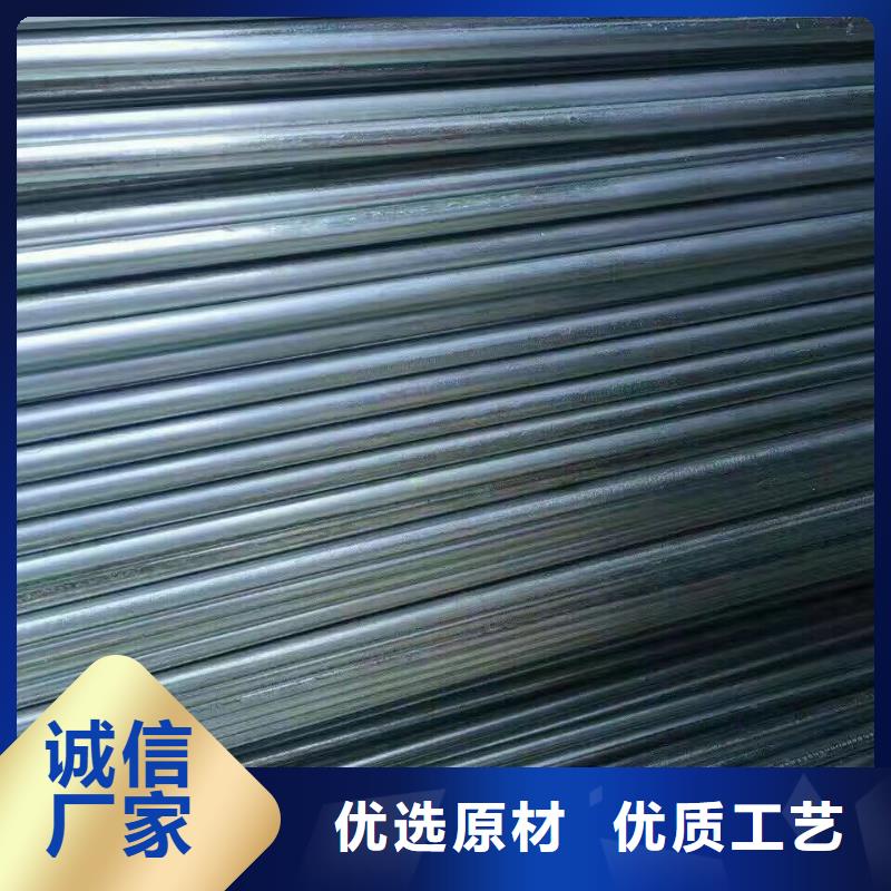 镀锌钢管紫铜直管用心服务
