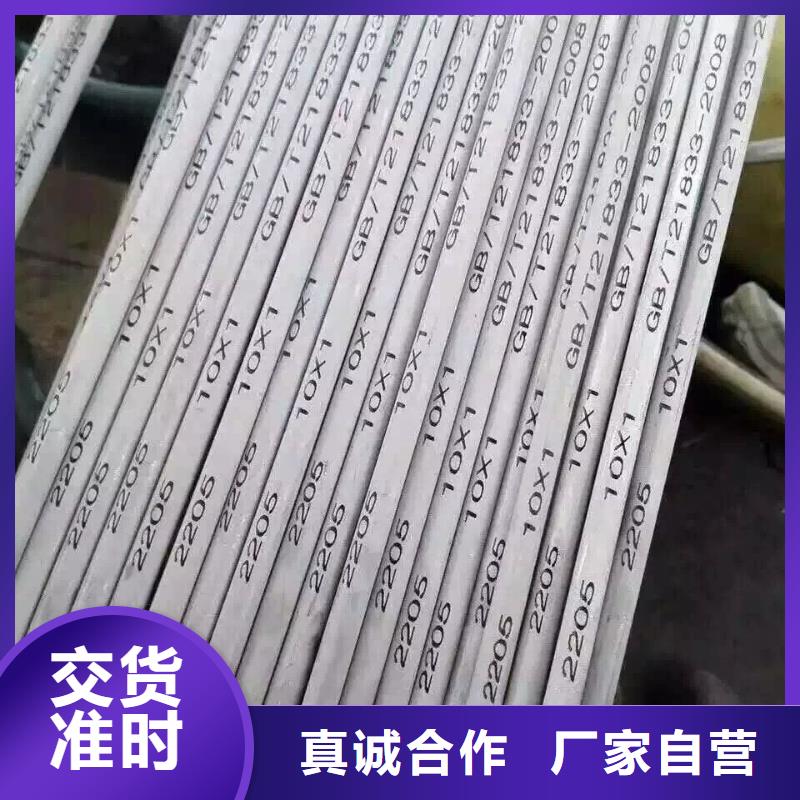 镀锌钢管铜排种类齐全