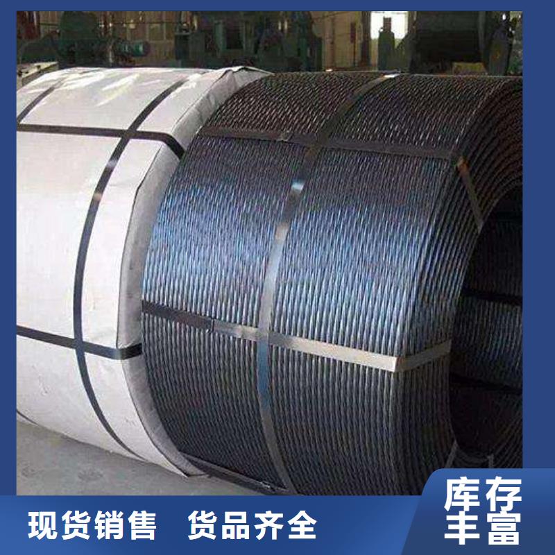 【钢绞线带紫铜排货到付款】