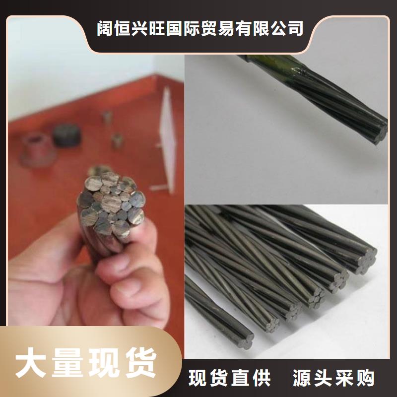 钢绞线,无缝方矩管精品选购