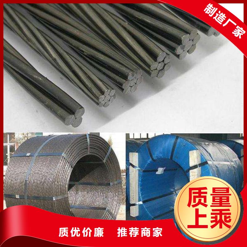 钢绞线无氧紫铜排原厂制造