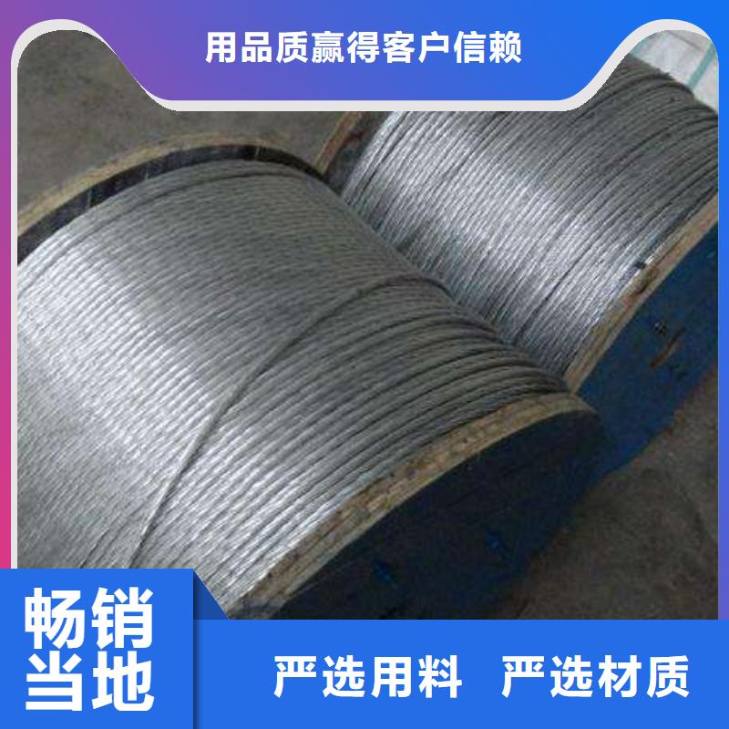 钢绞线_异型紫铜排源头工厂量大优惠
