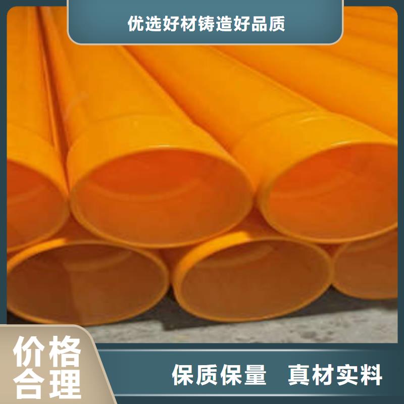 MPP电力管_排水管多年实力厂家
