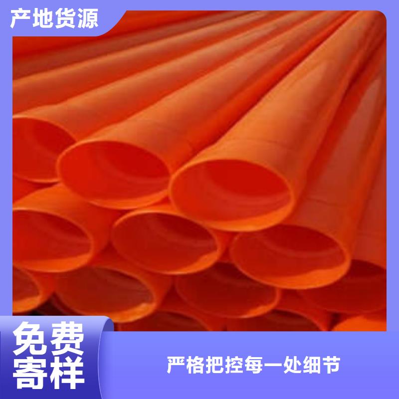 MPP电力管CPVC电力管质量检测