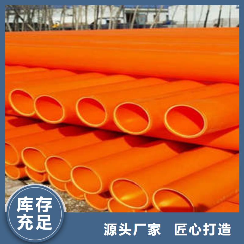 MPP电力管_HDPE穿线管今日价格