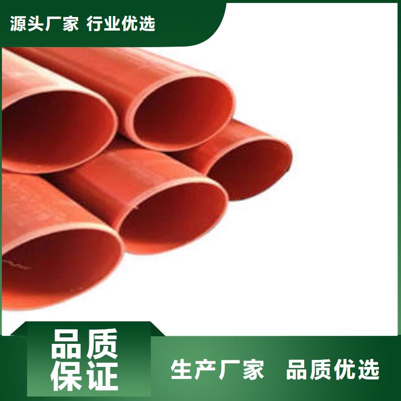 CPVC电力管地埋穿线电缆保护管老客户钟爱