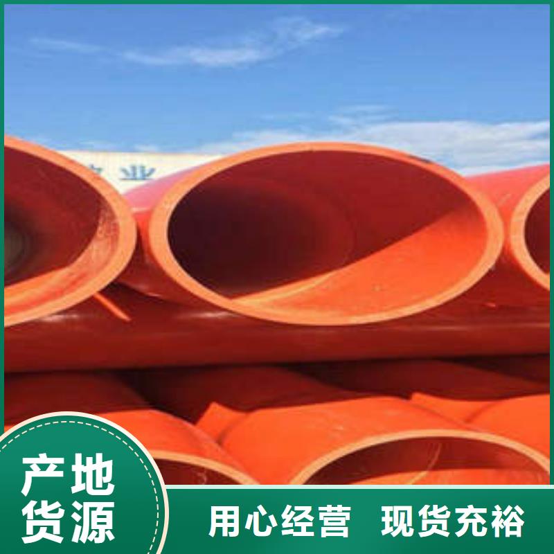 CPVC电力管热浸塑电力管好产品好服务