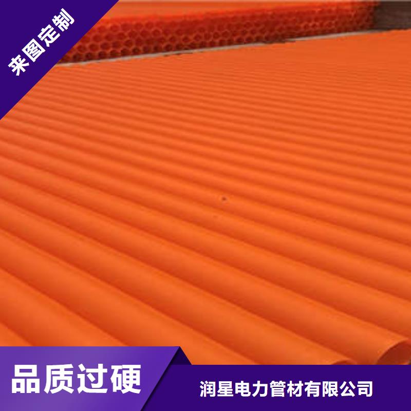 【CPVC电力管MPP电力管产品细节参数】