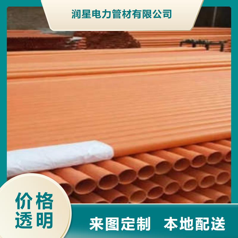 【CPVC电力管MPP电力管产品细节参数】