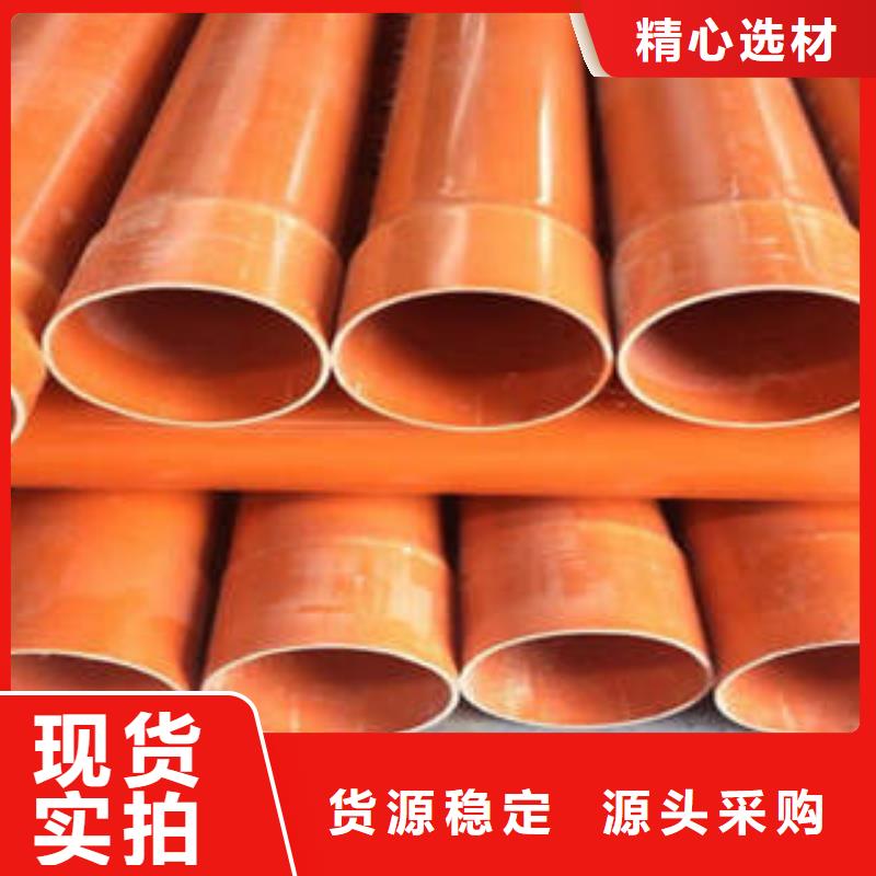 CPVC电力管【HDPE穿线管】打造行业品质