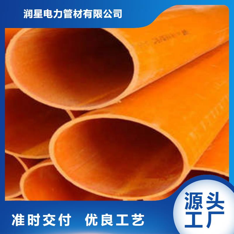 CPVC电力管_PE塑钢缠绕管服务始终如一