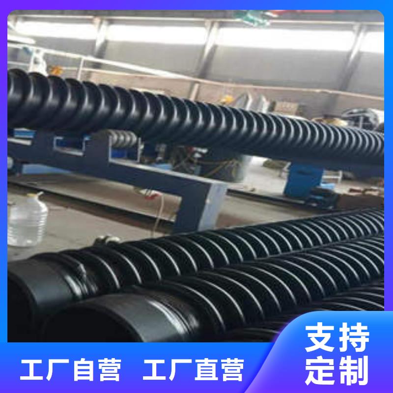 PE塑钢缠绕管BWFRP电缆保护套管好货直供