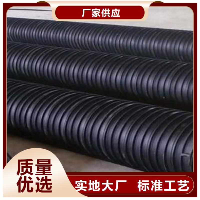 PE塑钢缠绕管七孔梅花管质量无忧