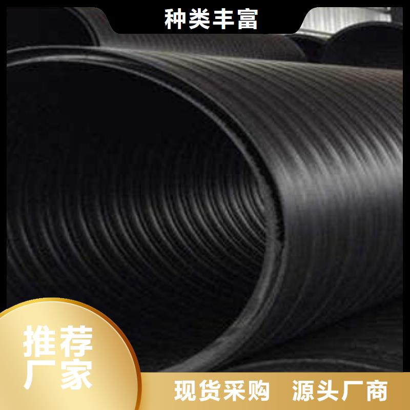 【PE塑钢缠绕管】-热浸塑电力管厂家定制