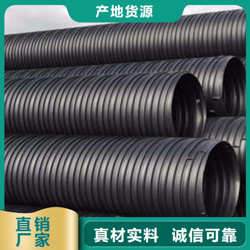 PE塑钢缠绕管地埋穿线电缆保护管产地厂家直销