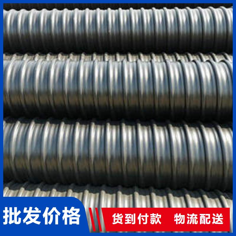 PE钢带增强螺旋波纹管PE塑钢缠绕管厂家现货供应