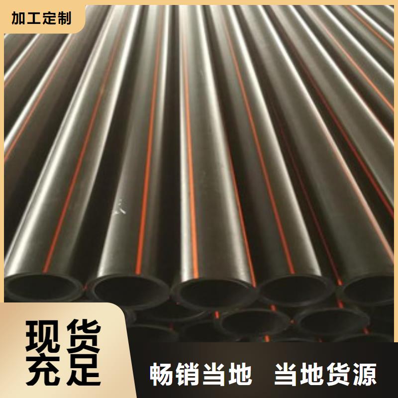 PE燃气管HDPE穿线管精益求精