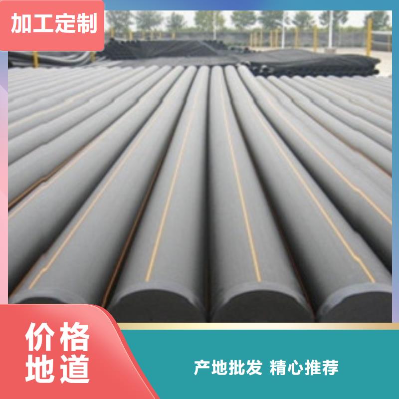PE燃气管【【黑色电力管材】】好品质经得住考验