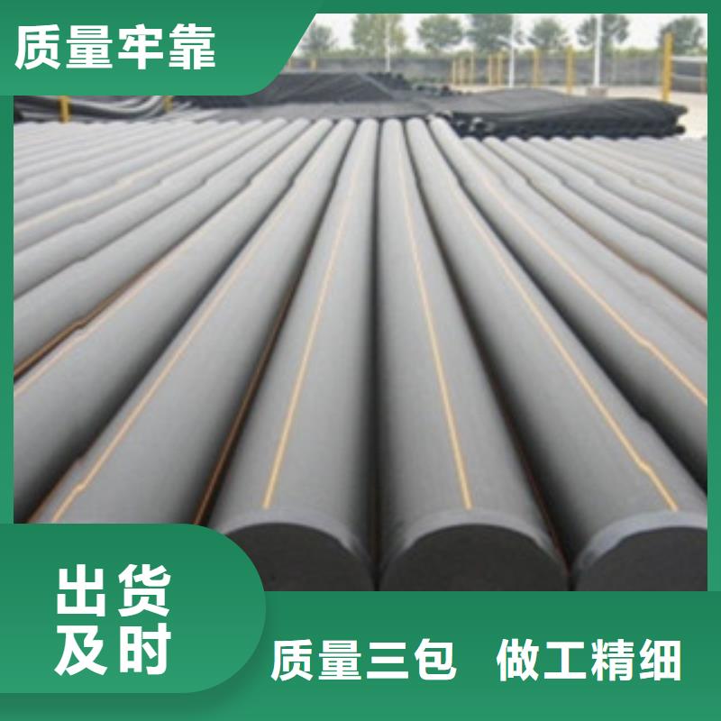 PE燃气管七孔梅花管源头厂家经验丰富