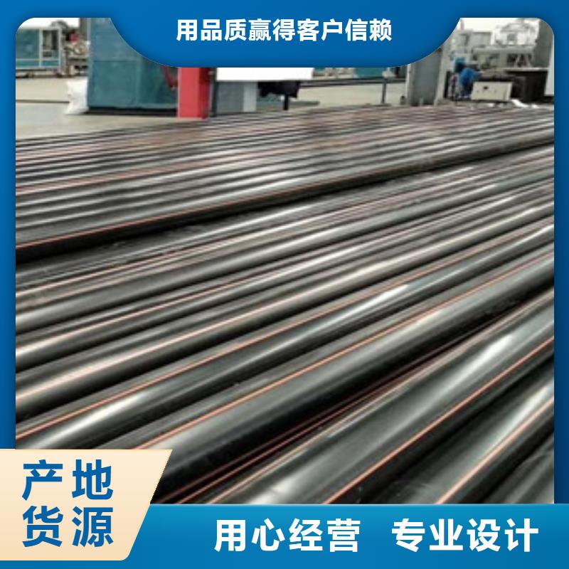 PE燃气管-pvc电力拖拉管规格型号全