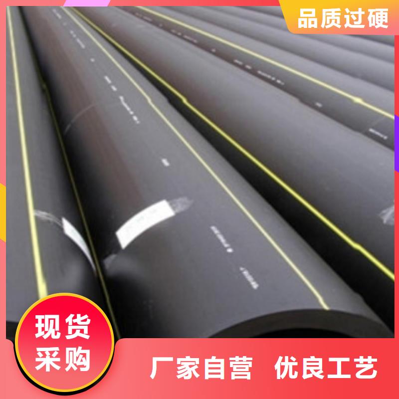 PE燃气管CPVC电力管自有厂家