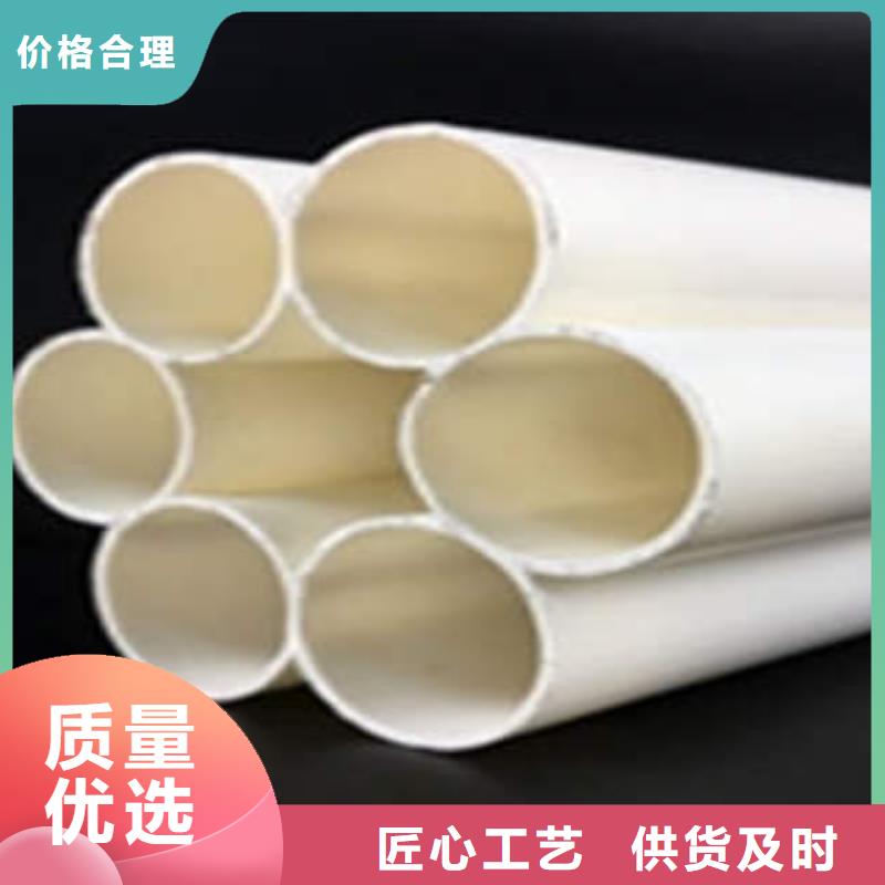 【七孔梅花管】MPP电力管常年供应