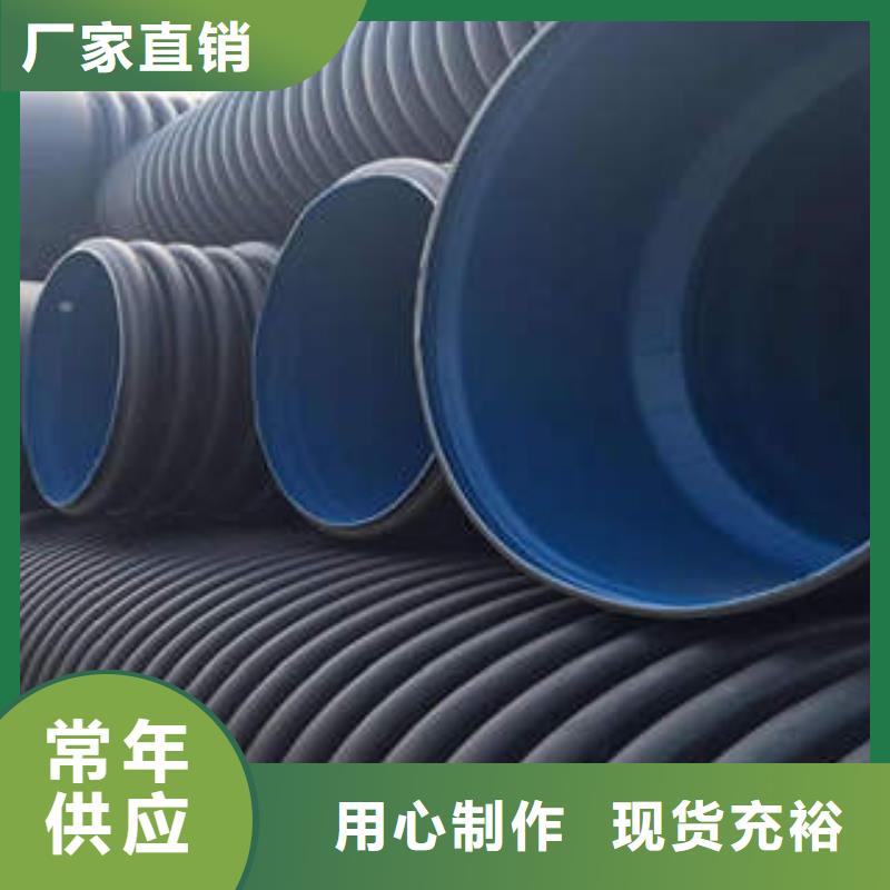 PE双壁波纹管_PE穿线管一致好评产品